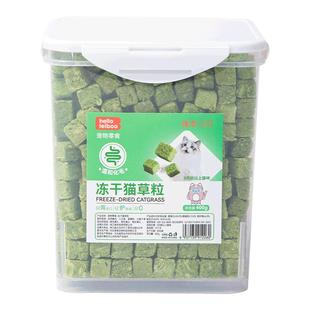 猫草冻干粒化毛球片猫咪专用化毛冻干零食猫排毛球磨牙洁齿成幼猫