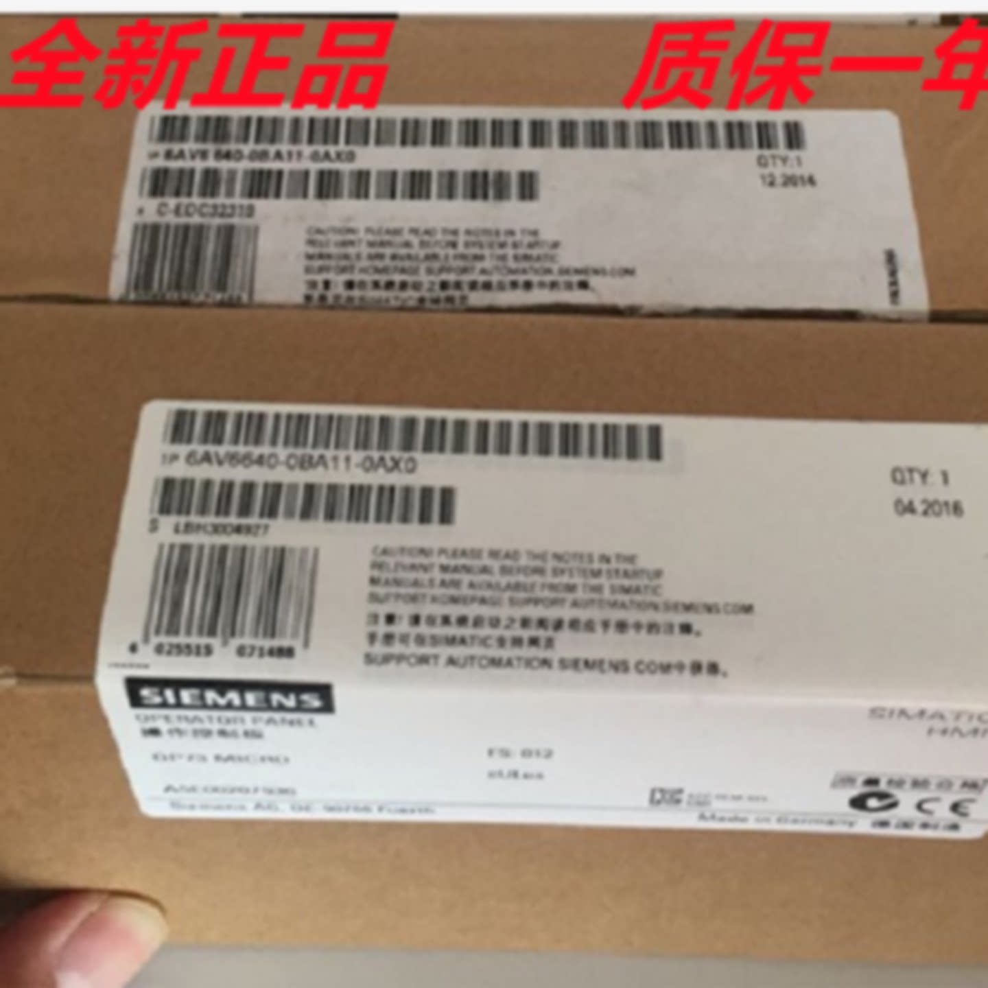 议价6AV6640-0BA11-0AX1 全新西门子触摸屏用于OP73 micro s7-200