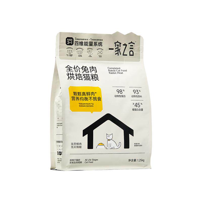 一家之言全价夹心鲜肉烘焙猫粮