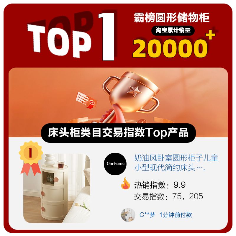 圆形床头柜替代品家用卧室小型收纳现代边柜2025新款几简约置物架