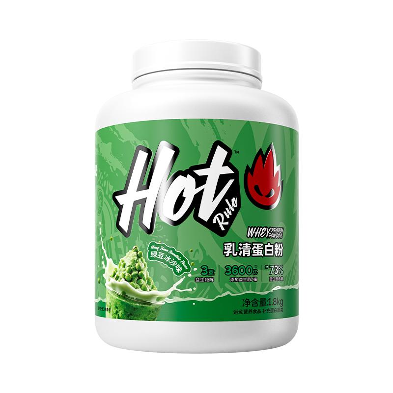 HotRule狂热派益生菌乳清蛋白粉男性运动健身增肌塑形纯蛋白质粉