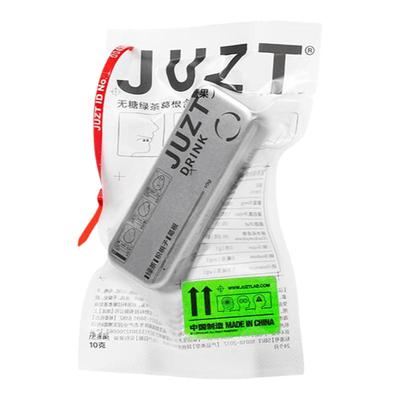 【双旦狂欢季】小铁盒解酒感糖*1盒+商务装*1盒防宿醉