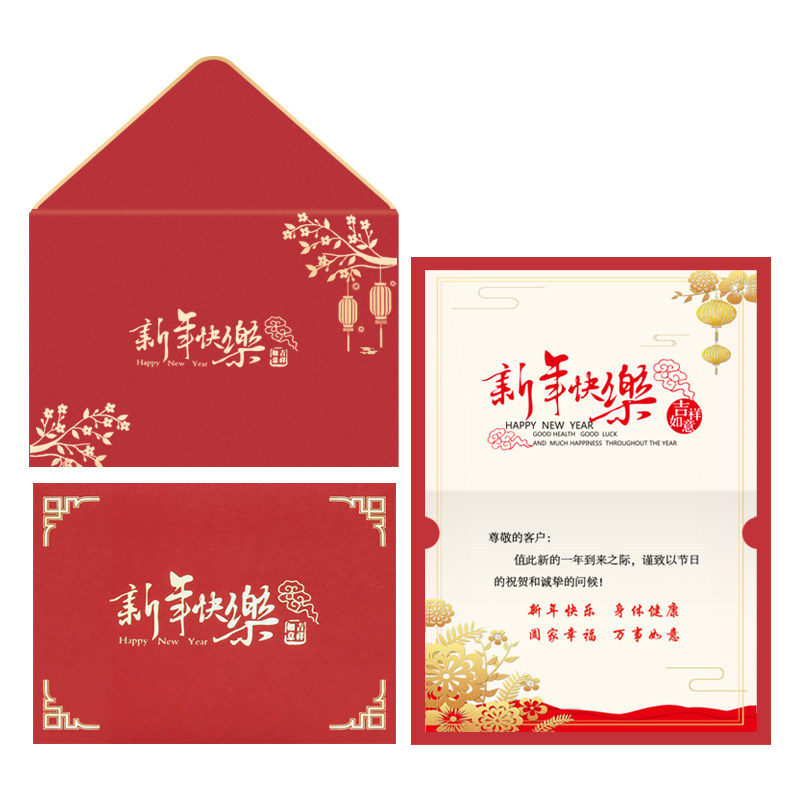 新年生日贺卡定制员工高端创意感谢信邀请函小卡片打印订制感恩节