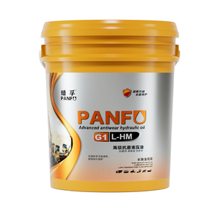 抗磨液压油46号68#32高压耐磨18升装载机挖机叉车铲车用大桶200升