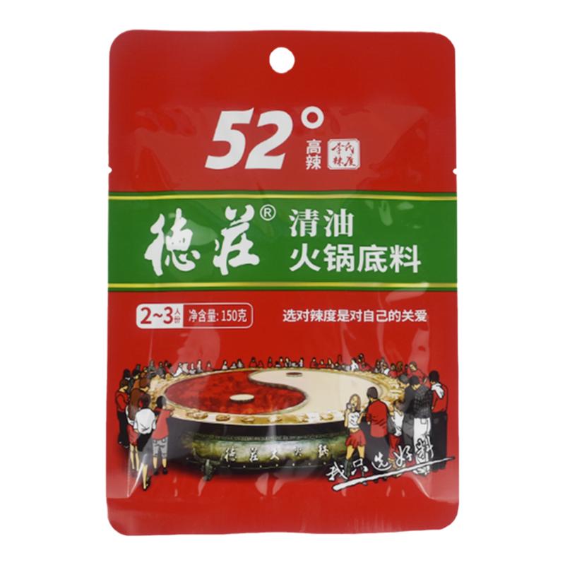 德庄清油植物油火锅底料家用