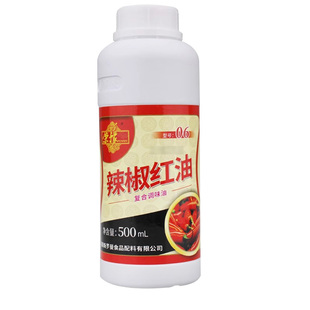 新罗曼辣椒红油食用色素不辣串串火锅麻辣烫卤肉护色素增红色专用