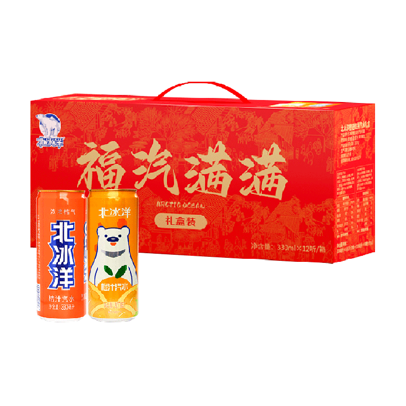 北冰洋老字号双拼果汁汽水礼盒