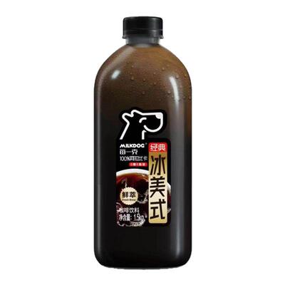 每一克经典冰美式咖啡液