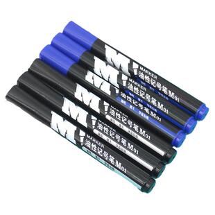 晨光油性记号笔黑色细头勾线笔儿童学生美术绘画描边小双头勾边笔蓝色红色彩色马克笔粗细头划线笔防水不掉色