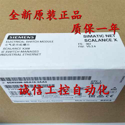 议价6GK5208-0BA10-2AA3西门子SCALANCE X208 6GK5 2O8-OBA1O-2AA