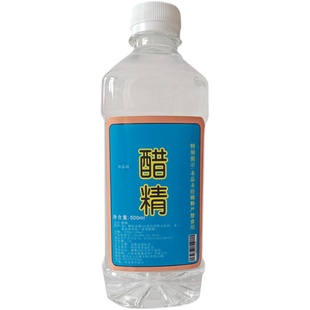 醋精80高浓度食品级白醋家用涂甲泡脚清洁水垢鱼池脱碱中和酸洗衣