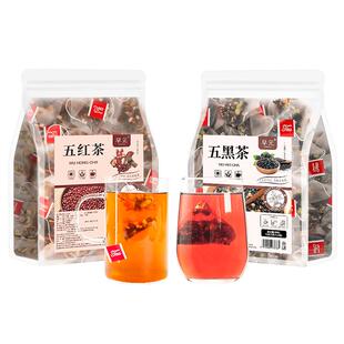 早红晚黑茶五红茶五黑茶组合茶包气血红糖枸杞桑葚黑芝麻亮悦发茶