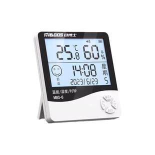 目博士室内温度计家用精准高精度婴儿房气温冰箱干电子温湿度计表