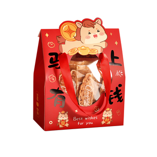 2026新年礼品袋过年礼物福袋创意年货包装袋马年新款伴手礼手提袋