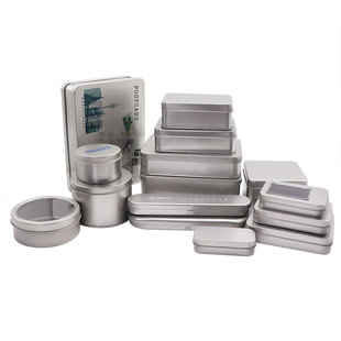 银色长方形铁盒马口铁包装盒连体翻盖U盘收纳盒礼品小铁盒可定制