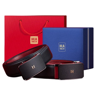 海澜之家皮带男士新款本命年礼物红色裤带真皮加长加大码舒适腰带