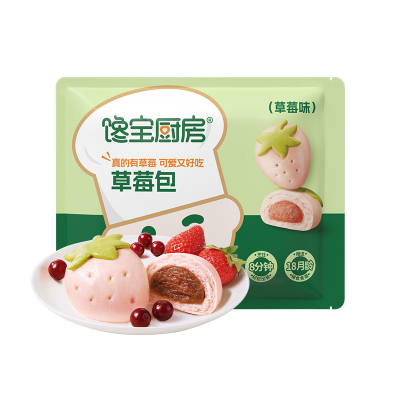 宝宝馋了草莓造型包子儿童早餐