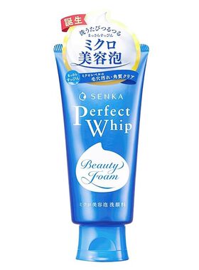 资生堂官方旗舰洗面奶