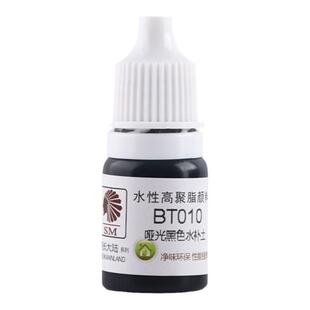 酋长大陆 笔涂纯色A组 模型上色笔涂手绘安全水性漆颜料哑光色