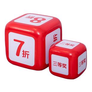 定制泡沫大骰子大号娱乐游戏促销抽奖暖场户外互动巨型实心大色子