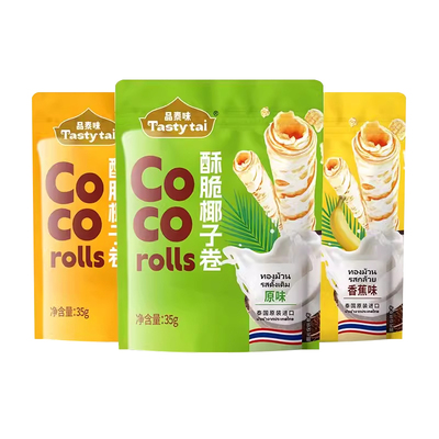 品泰味无麸质零食椰子卷儿童饼干无蛋奶敏宝零食拒添加无泰国进口