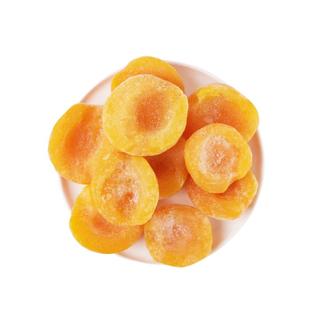 新鲜冷冻杏瓣无核去皮果肉冷冻杏子1kg奶茶原料罐头专用烘焙商用