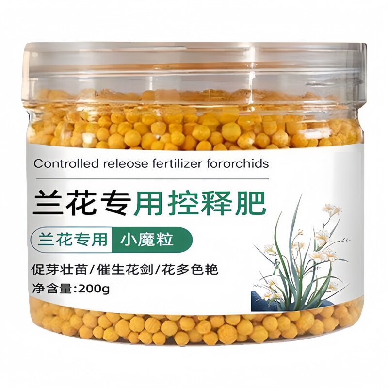 兰花专用肥家用盆栽肥料复合肥