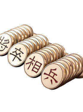 中国象棋镇尺定制刻字