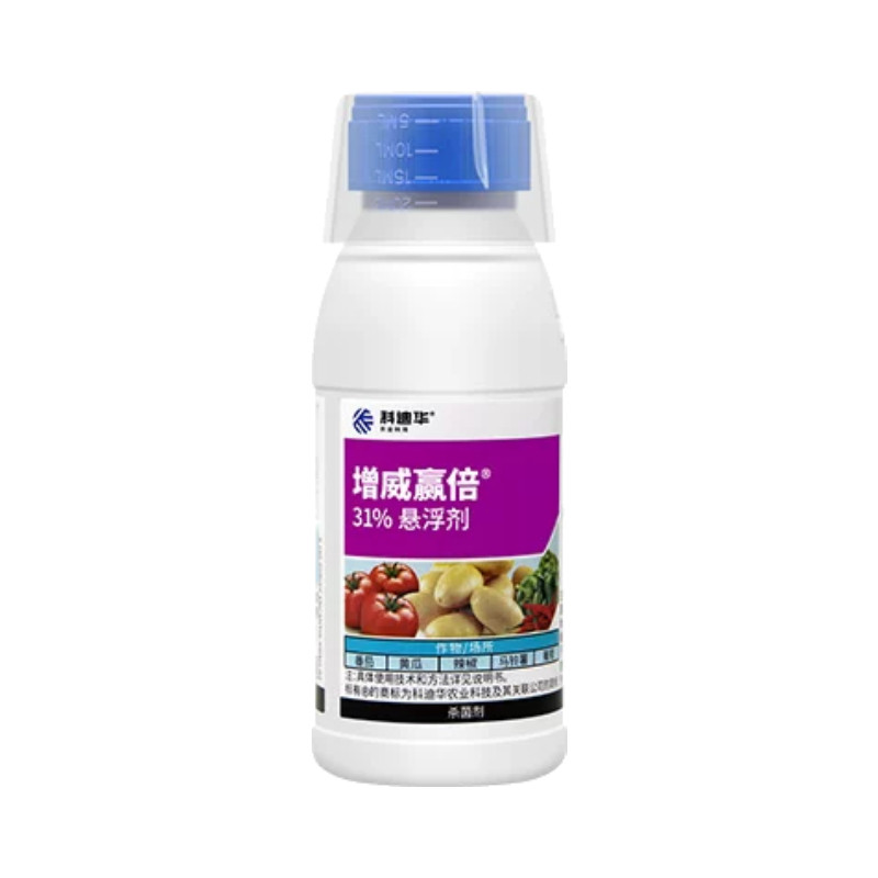 增威赢倍噁酮氟噻唑农药杀菌剂