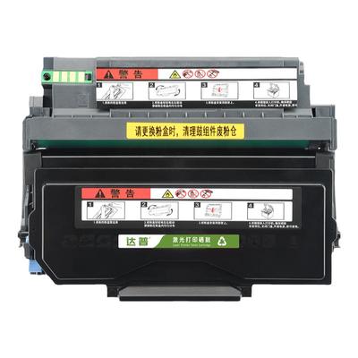 适用奔图BP5100DN粉盒BP5100DW硒鼓BM5100ADN BM5100ADW BM5100FDN BM5100FDW碳粉盒TO-5100墨盒DO-5100鼓架