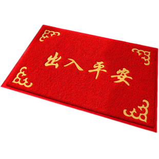 特厚红色出入平安入户门地垫丝圈防滑门垫进户家用脚垫大门口地毯