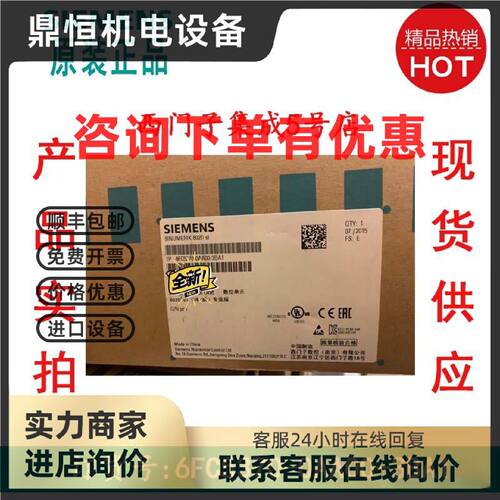 议价6FC5370-0AA00-3BA1西门子SINUMERIK802SL版本G/Npro数控操作