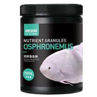 招财鱼专用饲料鱼食抗病防烂身战船鱼地图鱼观赏鱼发财热带鱼鱼粮