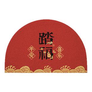 新中式入户门踏福地垫门口进门垫子门外半圆红色乔迁脚垫丝圈地毯
