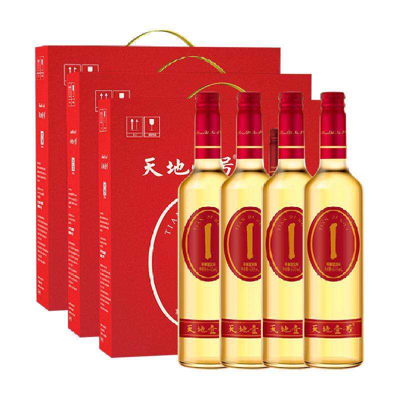 天地壹号苹果醋饮料650ml*4瓶*3件浓缩苹果汁饮品礼盒装送礼佳品