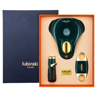 Lubinski鲁宾斯基雪茄剪打火机烟灰缸礼盒套装