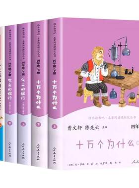 中国神话传说世界经典神话与传说