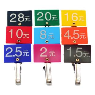 定制快餐店价格展示牌夹子麻辣烫菜名餐饮店菜价牌食堂档口价位牌