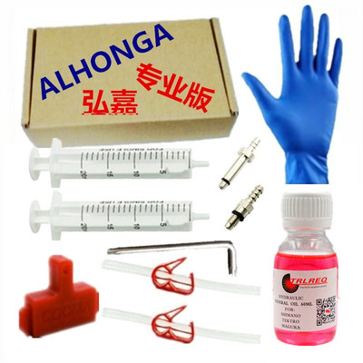 刹车换油注油补油排气工具适合弘嘉喜德盛山地车ALHONGA立亭油碟