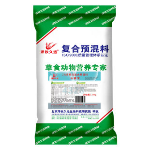 泽牧久远育肥马肉马预混料饲料母马马驹种公马预混料饲料马粮马料