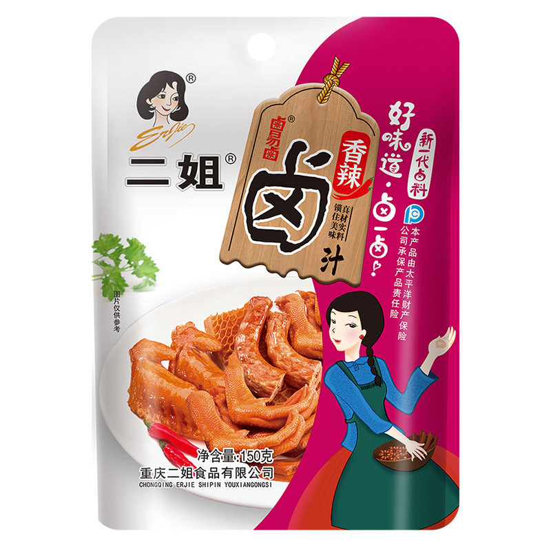 二姐香辣卤汁包川式酱汁现捞卤料