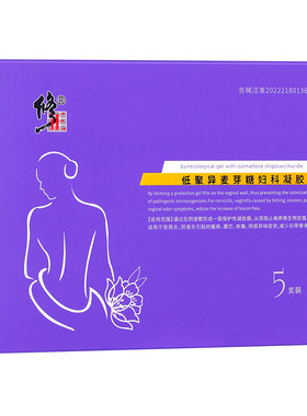 修正医用妇科炎症用抑菌凝胶私密处霉菌性宫颈糜烂阴道炎正品消炎