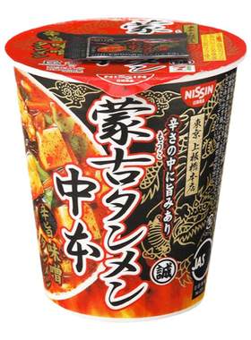 papi酱日清中本蒙古方便面