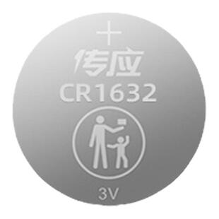 传应纽扣电池CR1632汽车钥匙遥控器适用哈佛比亚迪丰田凯美瑞RAV4