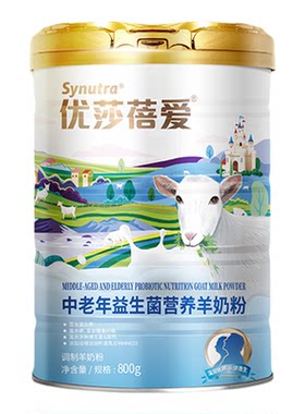优莎蓓爱中老年高钙富硒羊奶粉