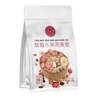 DL胖东来超市自营燕麦脆每日坚果燕麦脆酸奶水果草莓水果超市代购