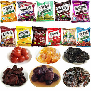 宏泰记杨梅陈皮话李柠檬话梅加应子杨梅乌梅蜜饯零食整袋5斤包邮