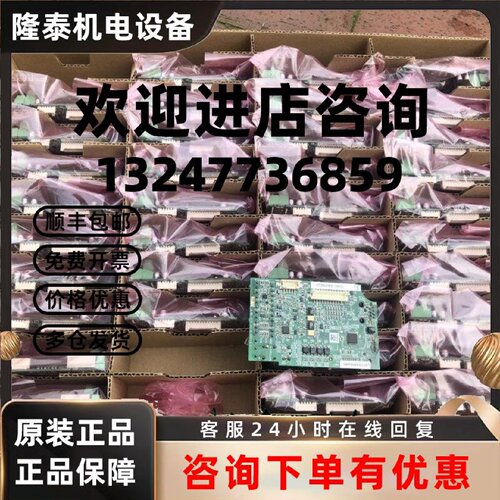 议价ETC604306-S0032 现货 606V7主板 全新库存 详情询问客服