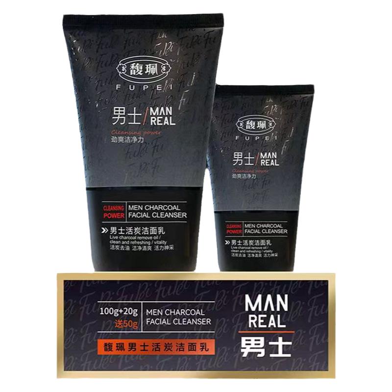 馥珮男士洗面奶控油活炭深层洁净