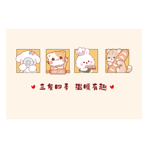 乔迁之喜装饰静电贴蒸蒸日上厨房防油贴纸油烟机墙面耐高温墙贴
